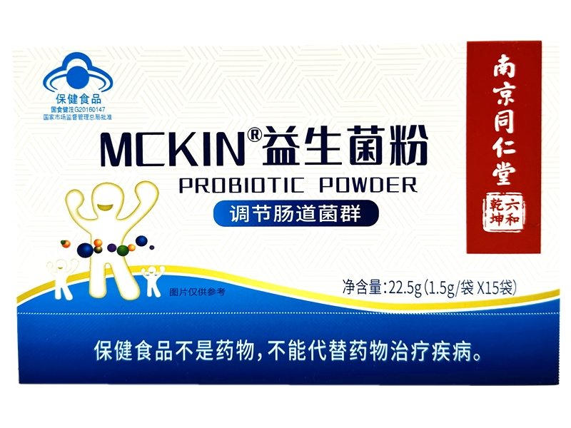 MCKIN®益生菌粉