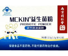 南京同仁堂六和乾坤MCKIN益生菌粉价格对比