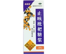 盛品堂止咳枇杷糖浆价格对比 130ml