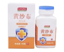 LYZG利凡诺黄纱布价格对比