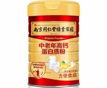 南京同仁堂绿金家园中老年高钙蛋白质粉价格 1kg