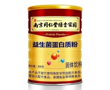 南京同仁堂绿金家园益生菌蛋白质粉价格对比 900g