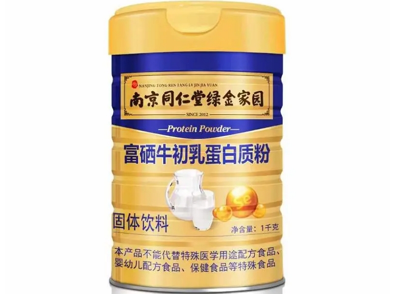 富硒牛初乳蛋白质粉