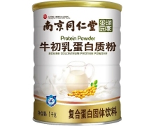 南京同仁堂绿金家园牛初乳蛋白质粉价格对比 1kg