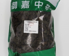 御嘉中药紫苏叶价格对比 500g