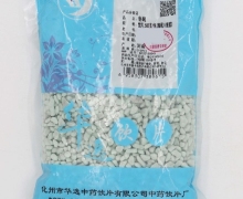 皂矾价格对比 500g 华逸饮片