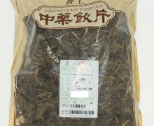 庆仁大青叶价格对比 500g