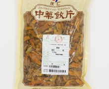 庆仁姜黄价格对比 500g