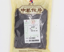 庆仁盐车前子价格对比 500g