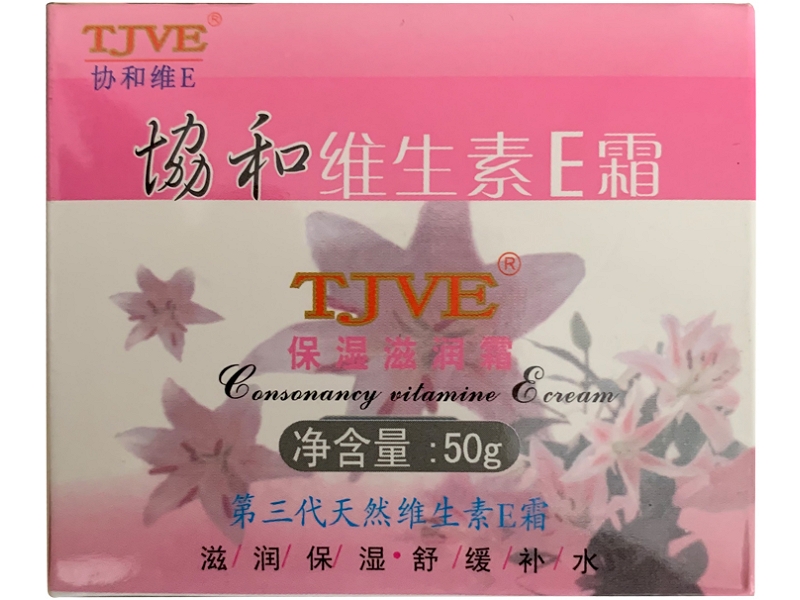 TJVE协和维生素E霜