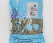 罗布麻叶价格对比 华逸饮片