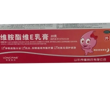 维胺酯维E乳膏价格对比 20g 良福制药