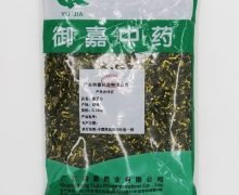 御嘉中药莲子心价格对比 250g