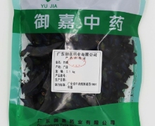 竹蜂价格对比 100g 御嘉中药