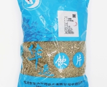 华逸饮片谷精草价格对比 500g