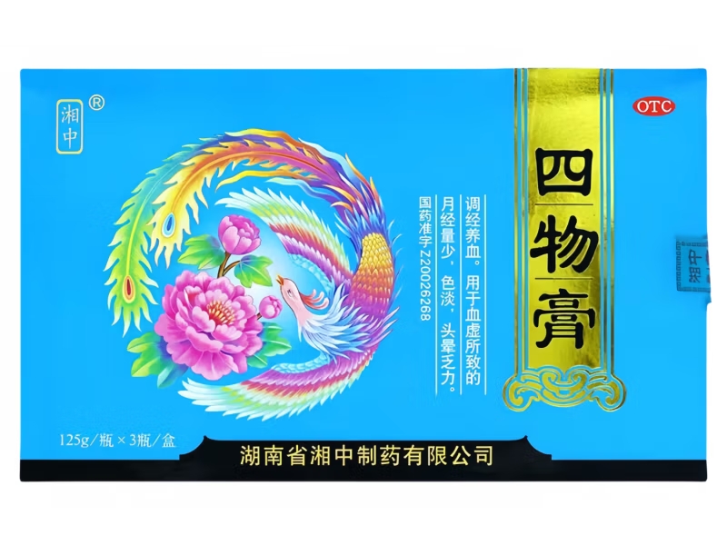 四物膏