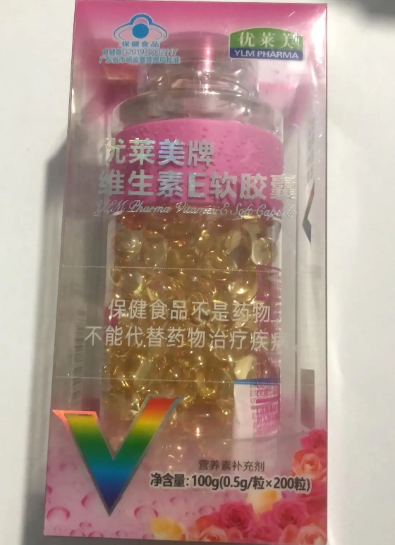 优莱美牌维生素E软胶囊