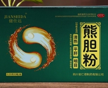 健仕达熊胆粉价格对比 0.35g*3瓶