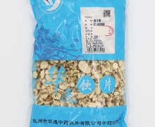 华逸饮片南沙参价格对比 500g