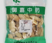 芒果核价格对比 500g 御嘉中药