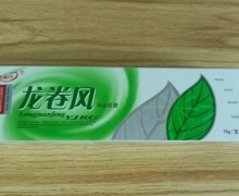 龙卷风抑菌乳膏价格对比 15g