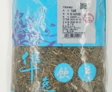 飞扬草价格对比 华逸饮片