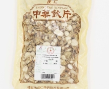 山柰价格对比 500g 庆仁