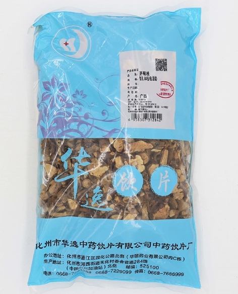 茅莓根