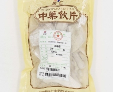 庆仁鹿角霜价格对比 250g