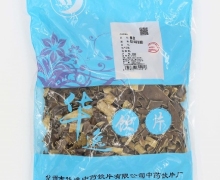 秦皮价格对比 500g 华逸饮片