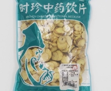 川木通价格对比 250g 李时珍辨药图