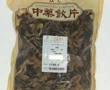 庆仁升麻价格对比 500g