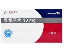 奥兰之价格对比 奥氮平片 10mg