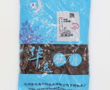 华逸饮片焦山楂价格对比 500g