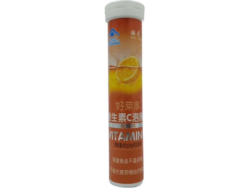 好莱事®维生素C泡腾片(甜橙味)