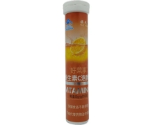 好莱事®维生素C泡腾片(甜橙味)价格对比 摇元