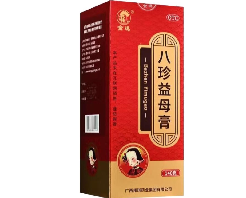 八珍益母膏