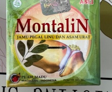 印尼MontaliN药是真是假？