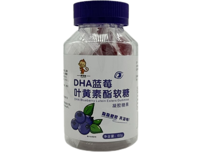 DHA蓝莓叶黄素酯软糖