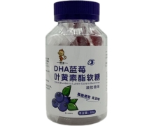 舔嘴猴DHA蓝莓叶黄素酯软糖价格对比