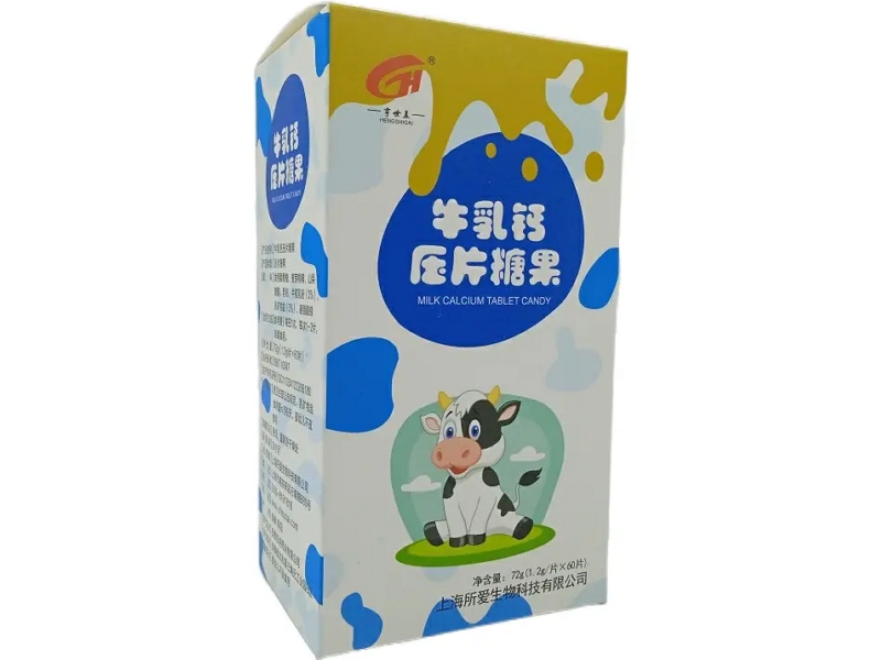 牛乳钙压片糖果