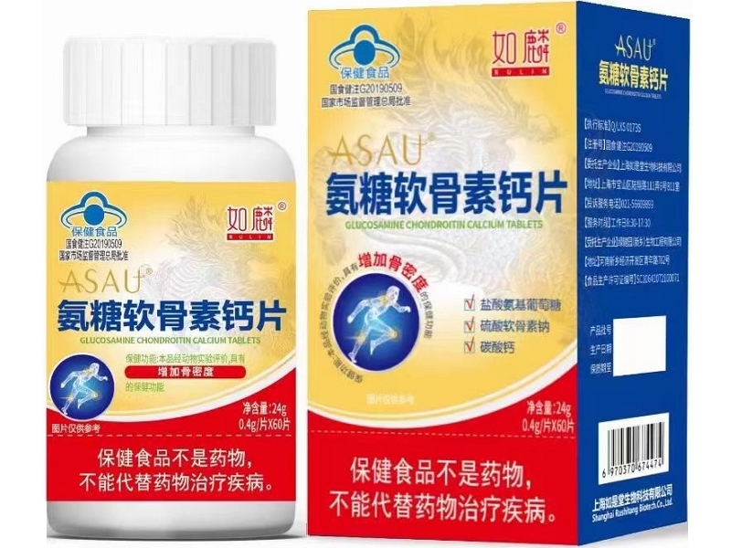 ASAU®氨糖软骨素钙片