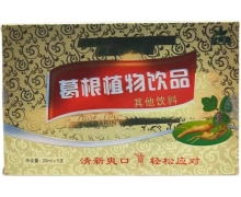 冠美嘉葛根植物饮品价格对比