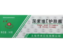 美隆尿素维E护肤霜价格对比 50g