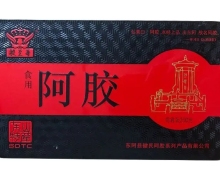 胶至尊食用阿胶价格对比 250g