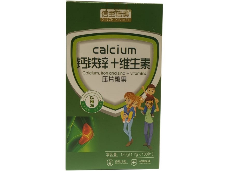 钙铁锌+维生素压片糖果