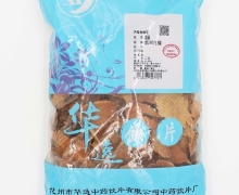 菝葜价格对比 500g 华逸饮片