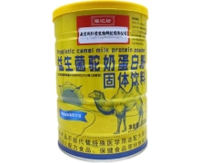 福记坊益生菌驼奶蛋白粉价格对比 300g