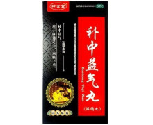 坤世堂补中益气丸(浓缩丸)价格对比 600丸