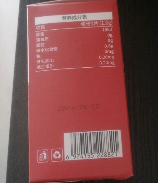 巴马舒栓片
